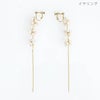 ポンポン 淡水 パール ピアス イヤリング PON PON Freshwater Pearl Pierce Earring