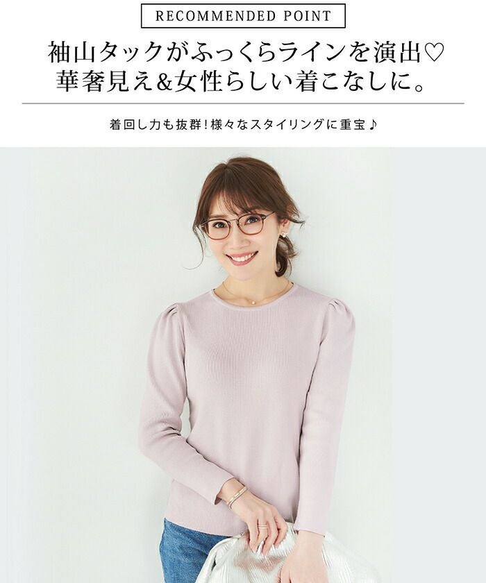 日本製/レディース/トップス/ニット/プルオーバー/ラウンドネック/長袖/パフスリーブ/パワショル/パワーショルダー/タック/ラウンドネック/ゴム地/ベーシック/ホワイト/ピンク/ブラック/