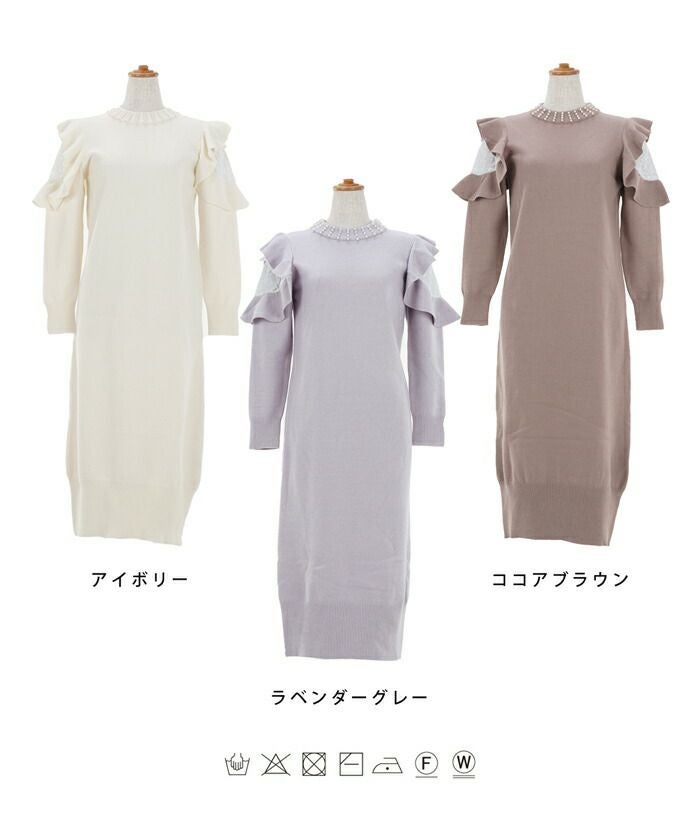 ニットワンピース ミディ丈 フリルスリーブ le reve vaniller 全3色