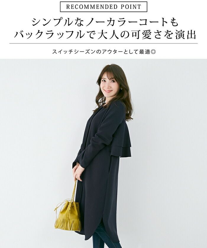美品✨トゥービーシック現行　ダンボールラッフルスリーブ フリル　ノーカラーコート ダンボールニット ノーカラーコート（12-25MK01-205）｜コムサイズム