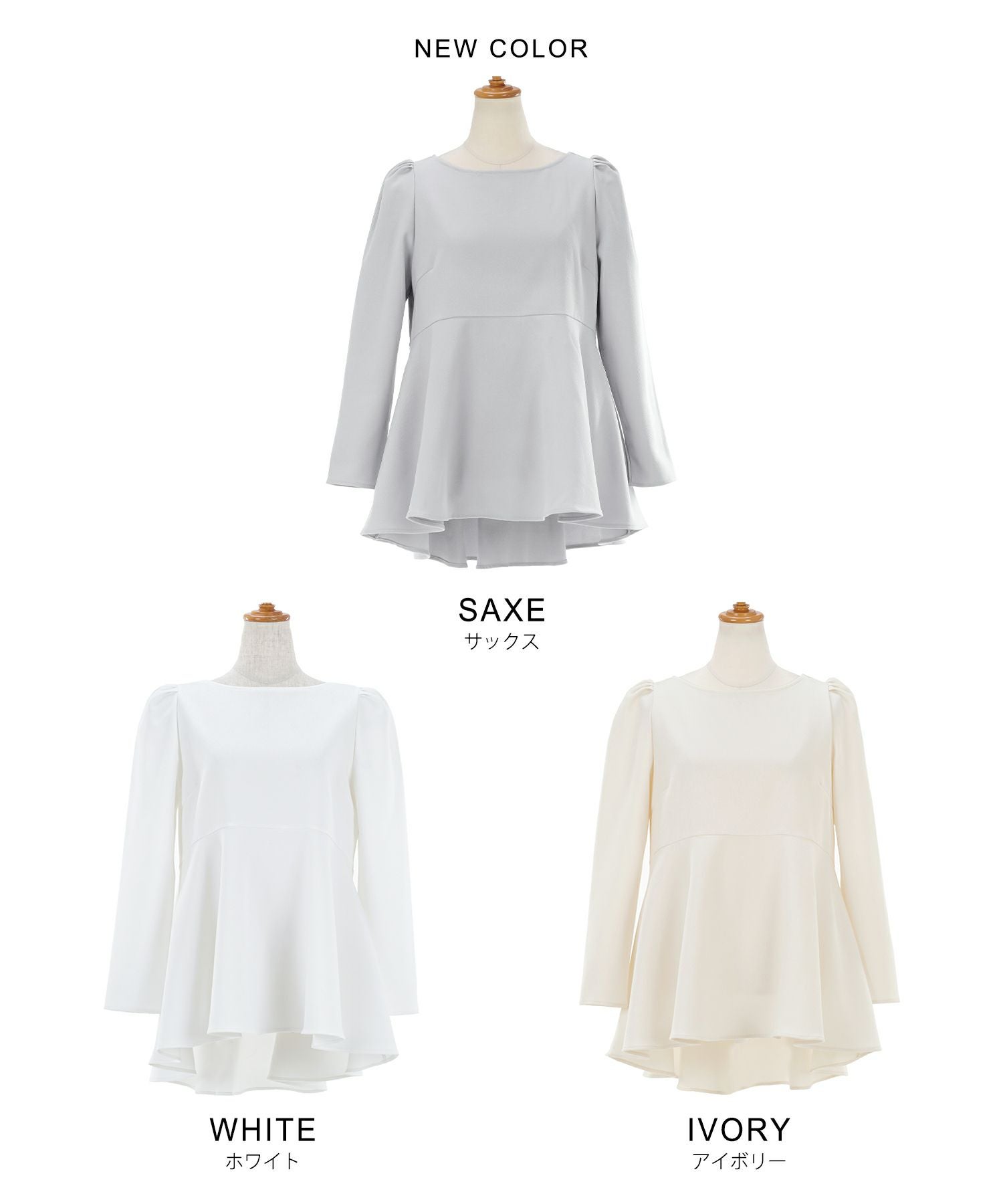 タックスリーブ 9分袖 フレア ブラウス Liala×PG 全7色｜lpg811-0986