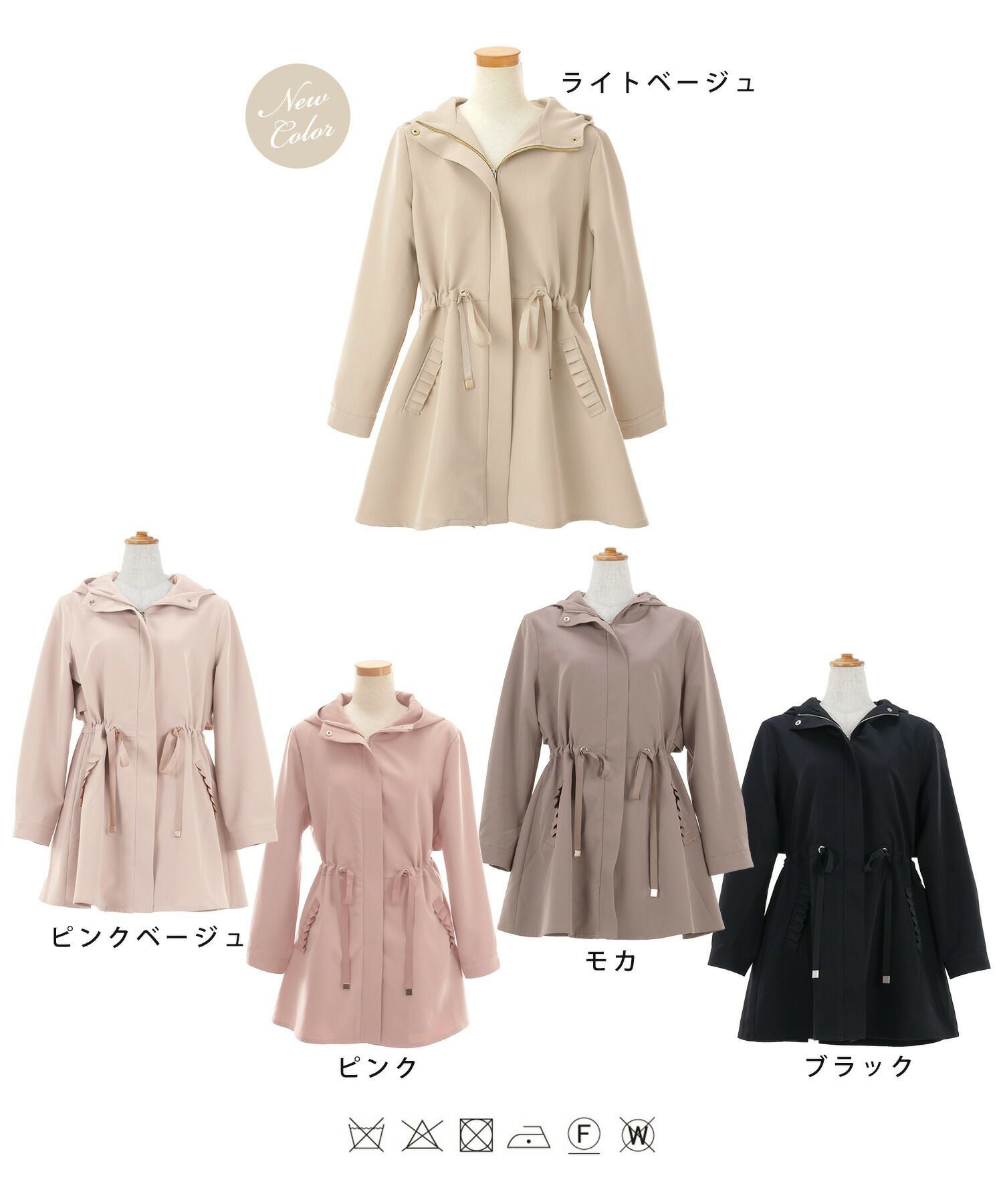 マウンテンパーカー フリルポケット ミドル丈 le reve vaniller 全5色