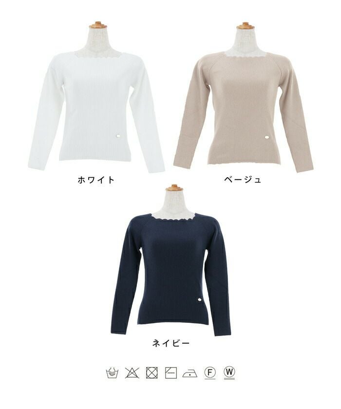 極美品♡ルネ♡スカラップニット ニット リブ スカラップネック le reve vaniller 全3色｜lvn411-1191