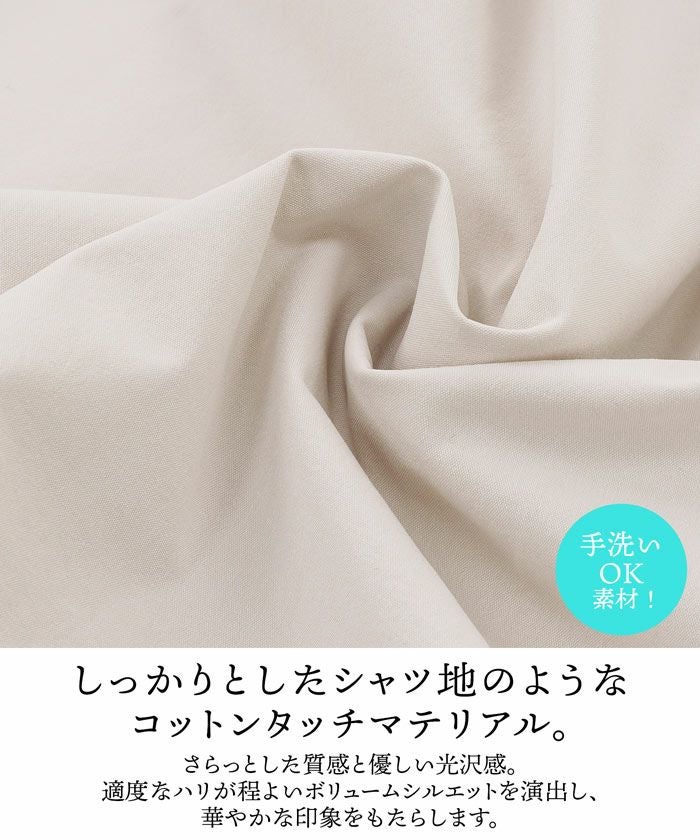 レディース/ワンピース/コットンタッチ/フリル/ティアード/フロント涙型開き/ボリューム袖/ボリュームスリーブ/9分袖/長袖/シャーリング/切替え/ミモレ丈/ロング丈/S/M/グレージュ/サックス/ネイビー/手洗い可/