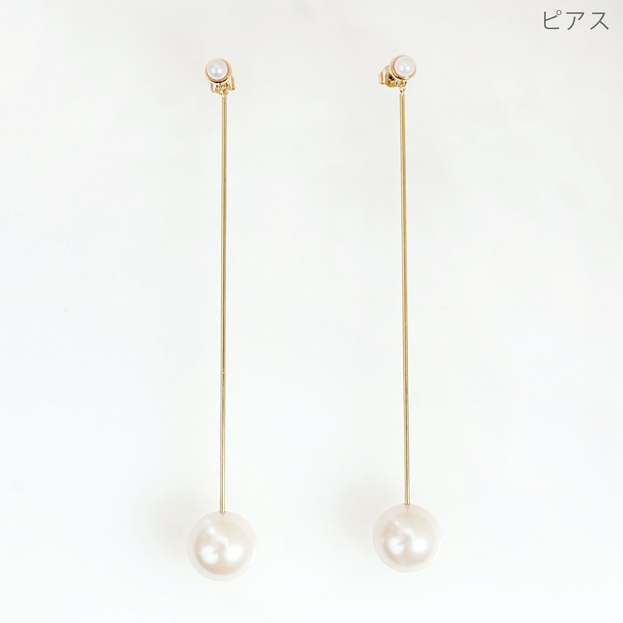 ワンポイント パール ロング ピアス イヤリング One Point Pearl Long