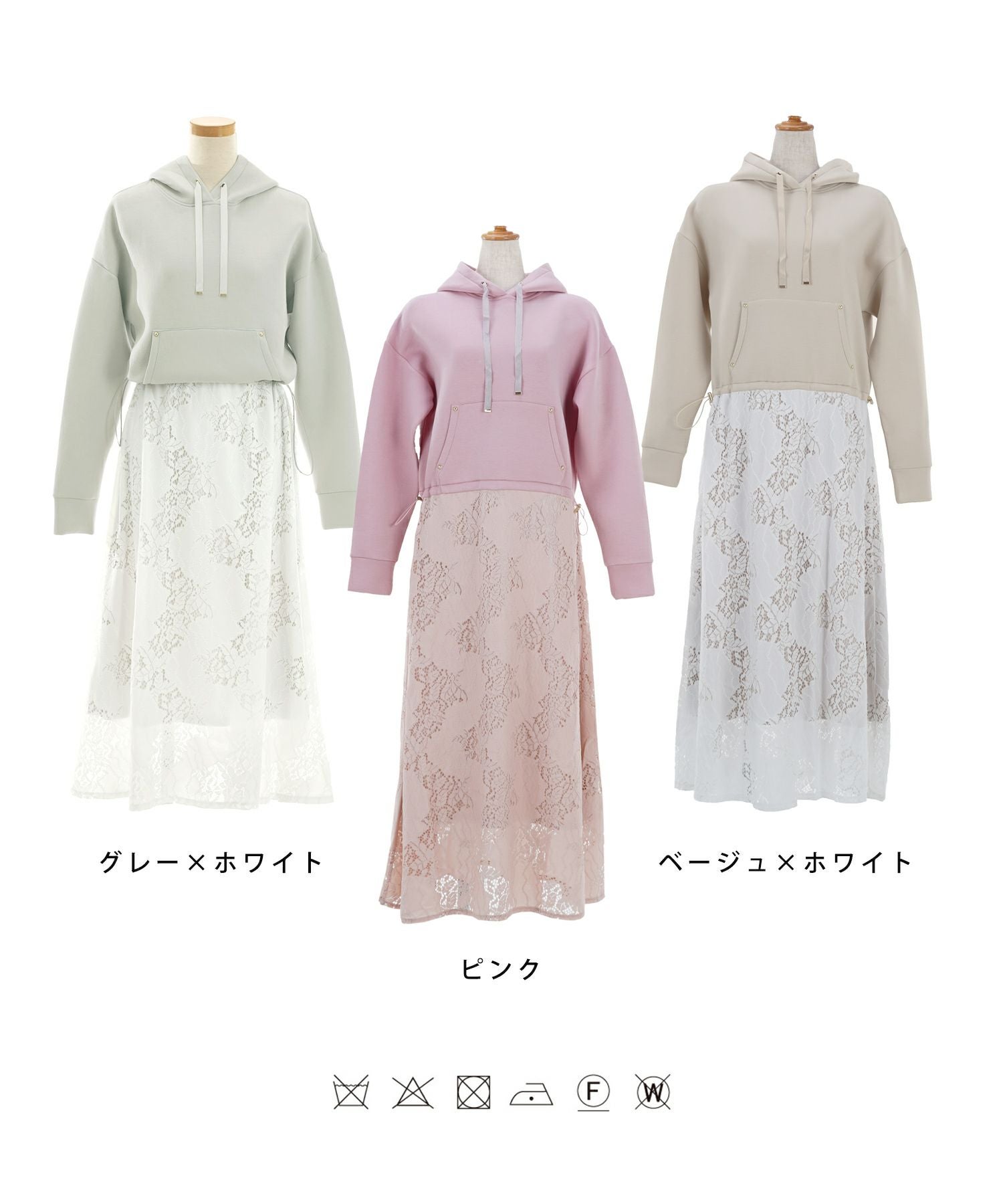 パーカー レーススカート ドッキングワンピース le reve vaniller 全3