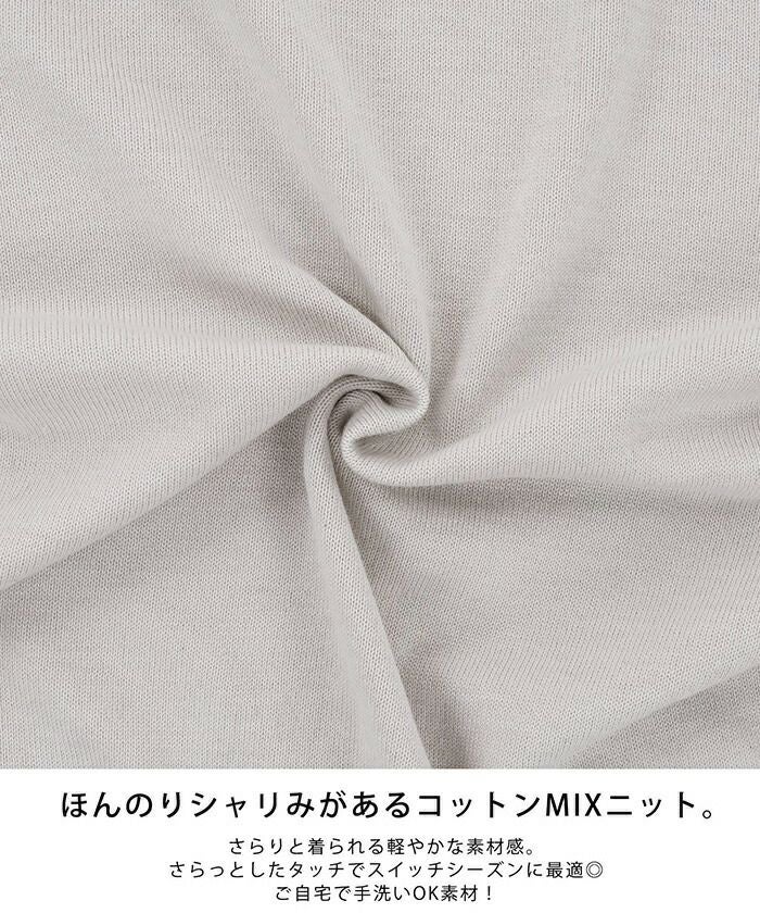 レディース/カーディガン/パールデザイン/ニット/羽織り/長袖/ホック付き/ラウンドネック/グレージュ/ブラック/S/M/上品/手洗い可/