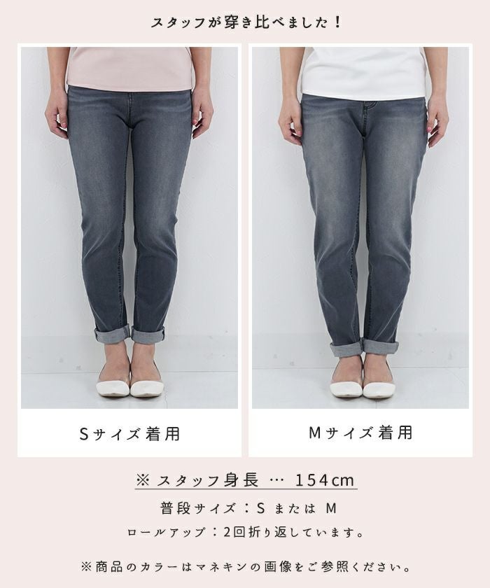 デニム ストレート コンフィストレッチ le reve vaniller 全2色