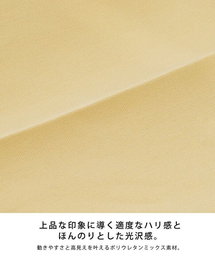 ウエストゴム/美脚/美尻/ストレッチ/大人カジュアル/上品/春/夏/秋