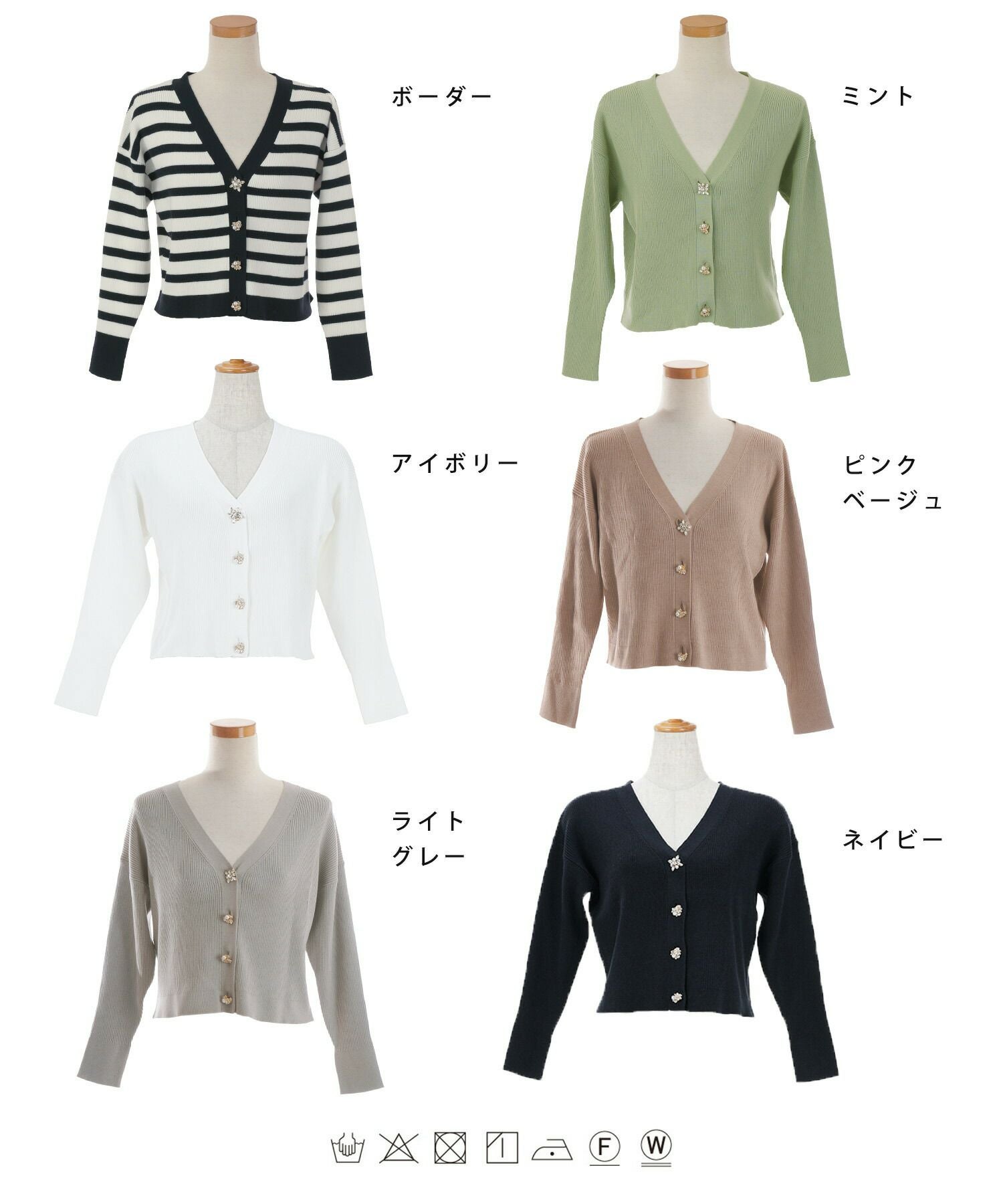 ニット カーディガン ビジューボタン le reve vaniller 全6色｜lvn411
