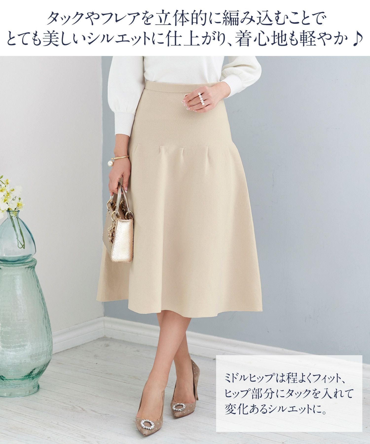 ニットスカート タック入り ホールガーメント Prima Scherrer 全6色