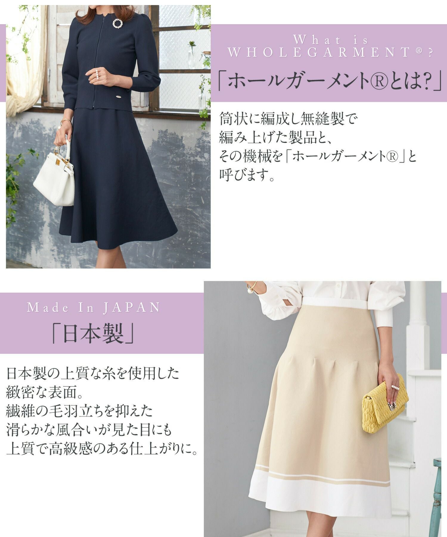 ニットスカート タック入り ホールガーメント Prima Scherrer 全6色