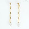 チェーン ドロップ ピアス イヤリング 真鍮 ステンレス 淡水パール チェーン ドロップ ピアス イヤリング Chain Drop Pierce Earring （Liala）
