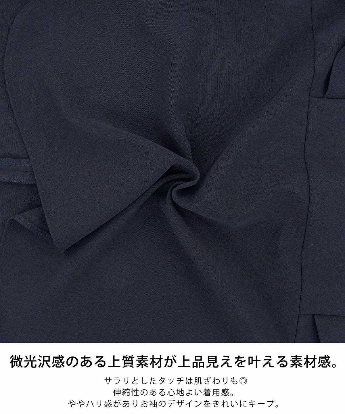 newcolor/Vネック/フレアスリーブ/イレヘム/アシンメトリー/上品