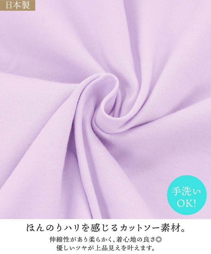 日本製/レディース/トップス/カットソー/プルオーバー/カットソー/ダブル/フリルスリーブ/Tシャツ/背涙開き/ノースリーブ/ホワイト/ラベンダー/ネイビー/きれいめカジュアル/ラフ/手洗い/洗える/春/夏/秋/シンプル/
