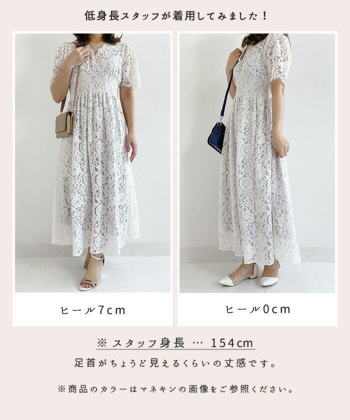 ワンピース スカラップレース Vカット le reve vaniller 全3色｜lvn311