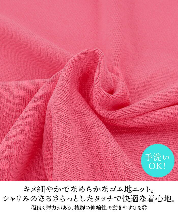 ニット カーディガン 星ビジューボタン Prima Scherrer 全3色｜psc411
