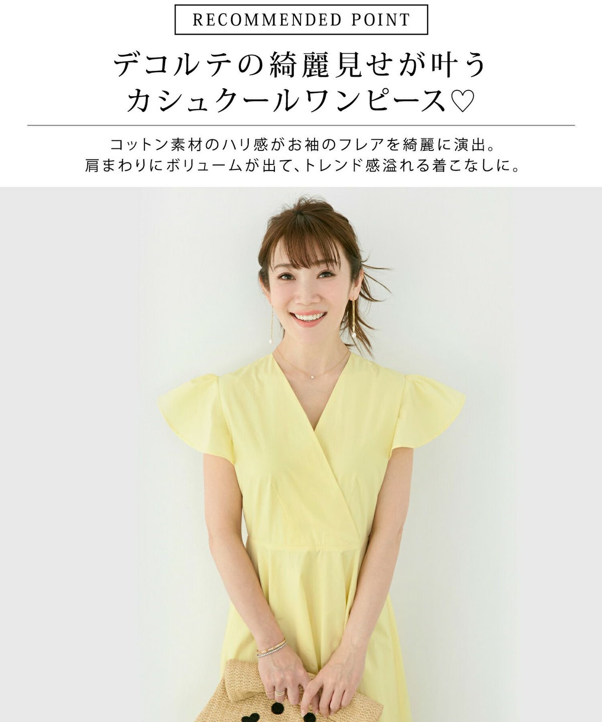 レディース/ワンピース/カシュクール/袖フレア/フィット＆フレア/綿100%/コットン100/手洗い可/洗える/ロング丈/ミモレ丈/S/M/イエロー/モーヴ/ブルーグリーン/
