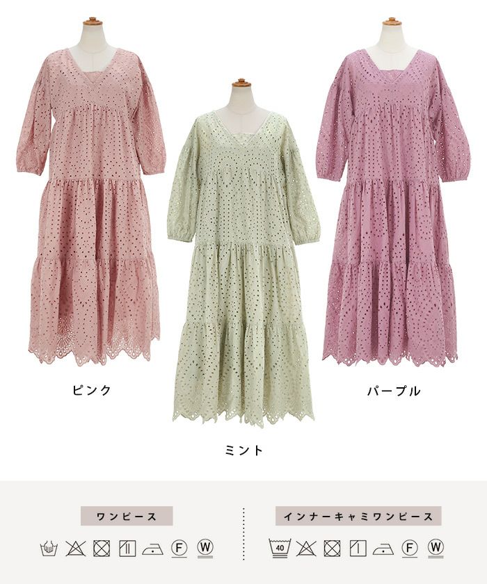 ワンピース コットンレース バックリボン le reve vaniller 全3色