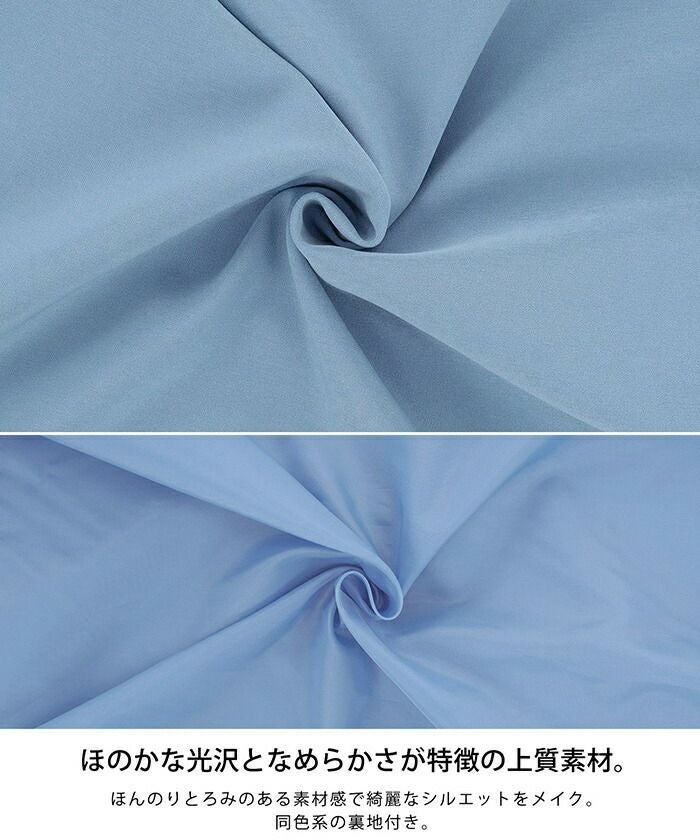Vネック/フレンチスリーブ/膝下丈/スリット入り/上品/綺麗め