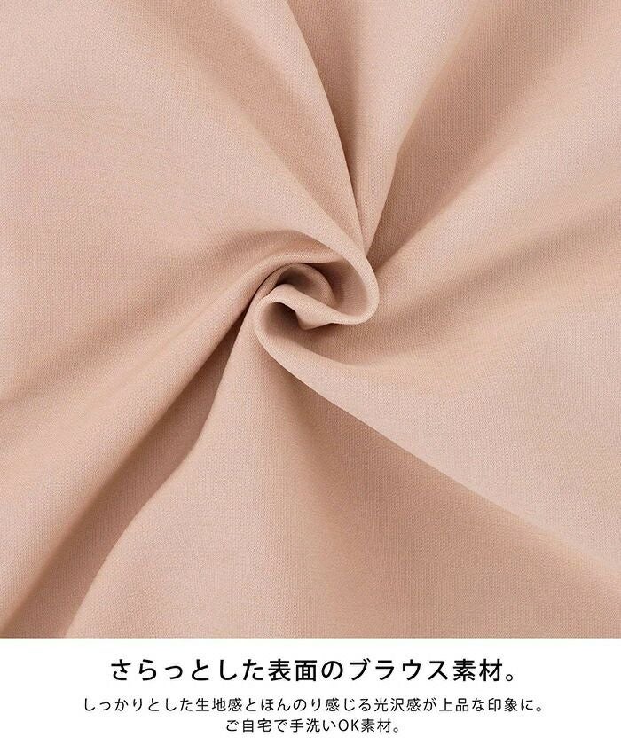 手洗い可/打ち付けパール/パフスリーブ/Vネック/エレガント/上品