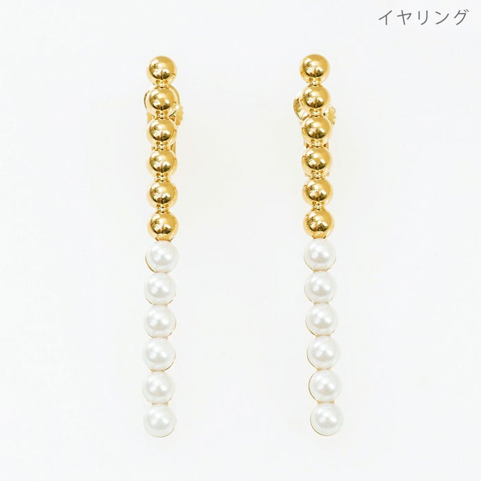 バイカラー パール ライン ピアス イヤリング Bi Color Pearl Line Pierce Earring