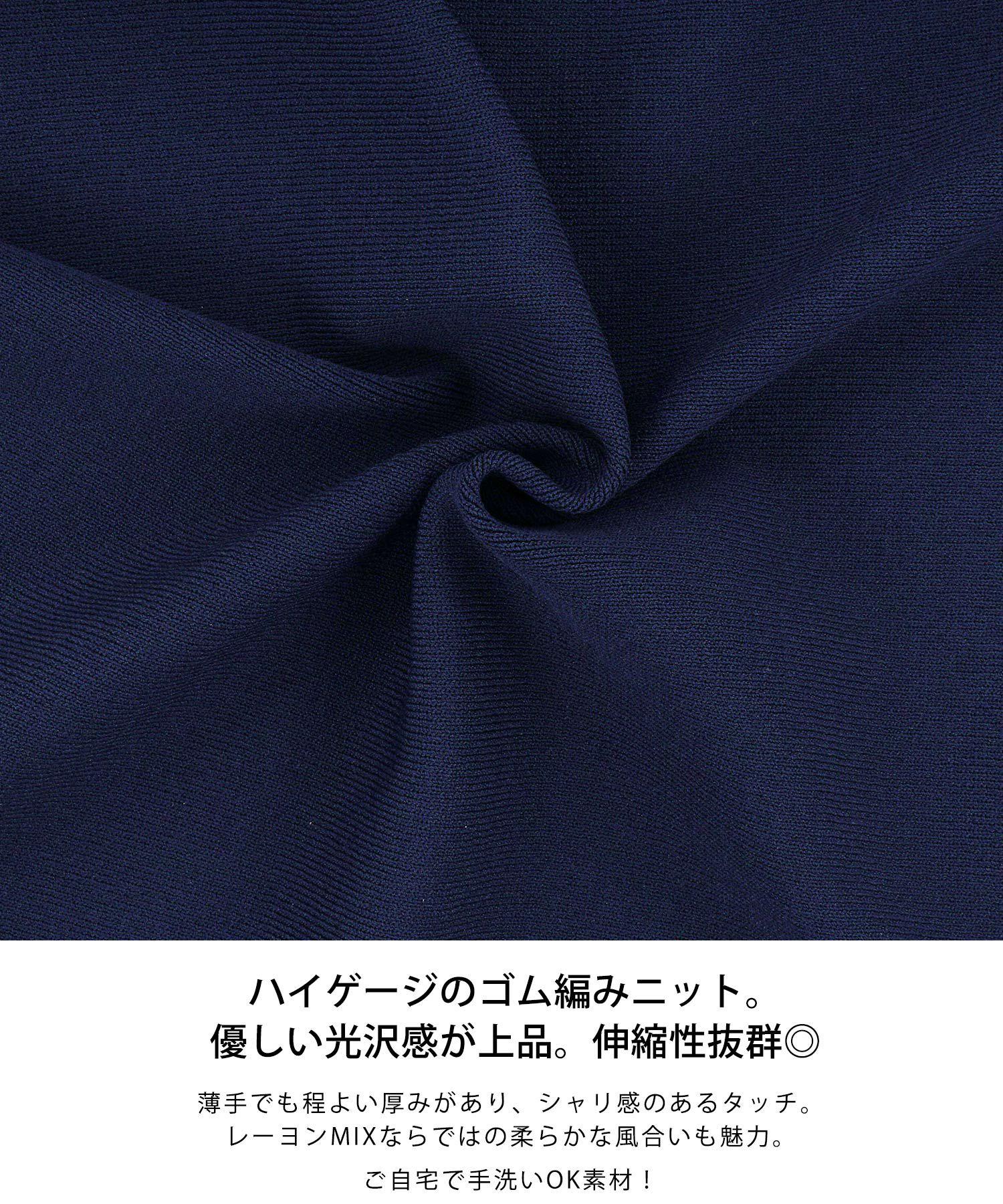 ルネ★白襟ニット、五分袖★美品！ ニット 5分袖 白襟