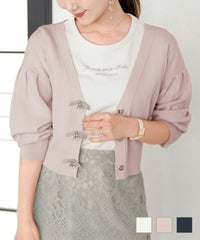 カーディガン 強撚ニット ビジューリボン le reve vaniller