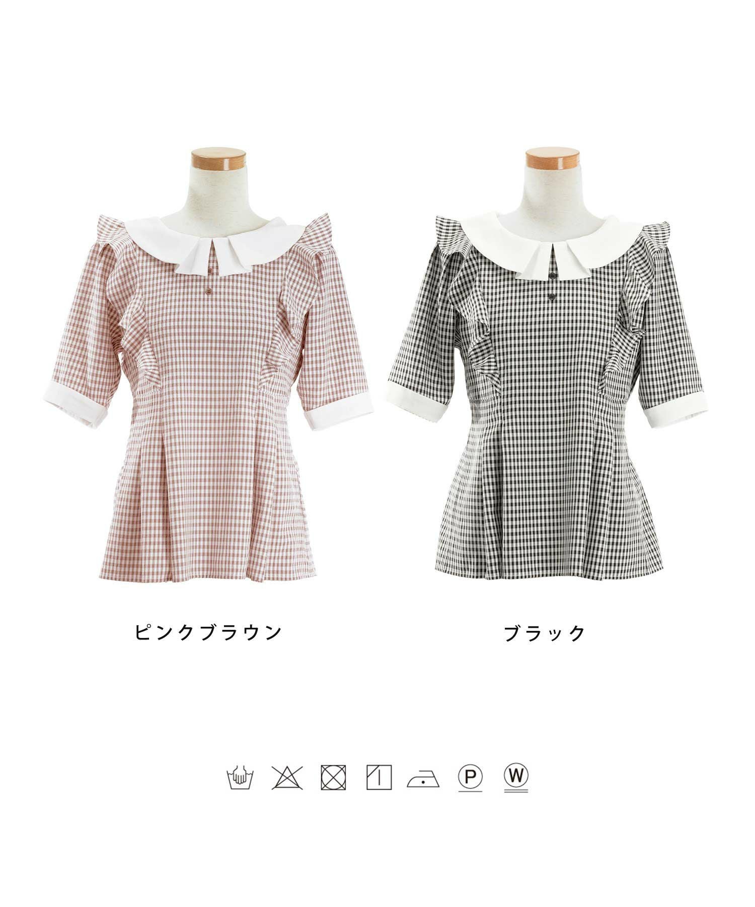 【未使用】ギンガムチェックペプラムBL ピコロールギンガムチェック ペプラムブラウス （シャツ・ブラウス