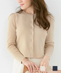カーディガンショート丈ニット9分袖