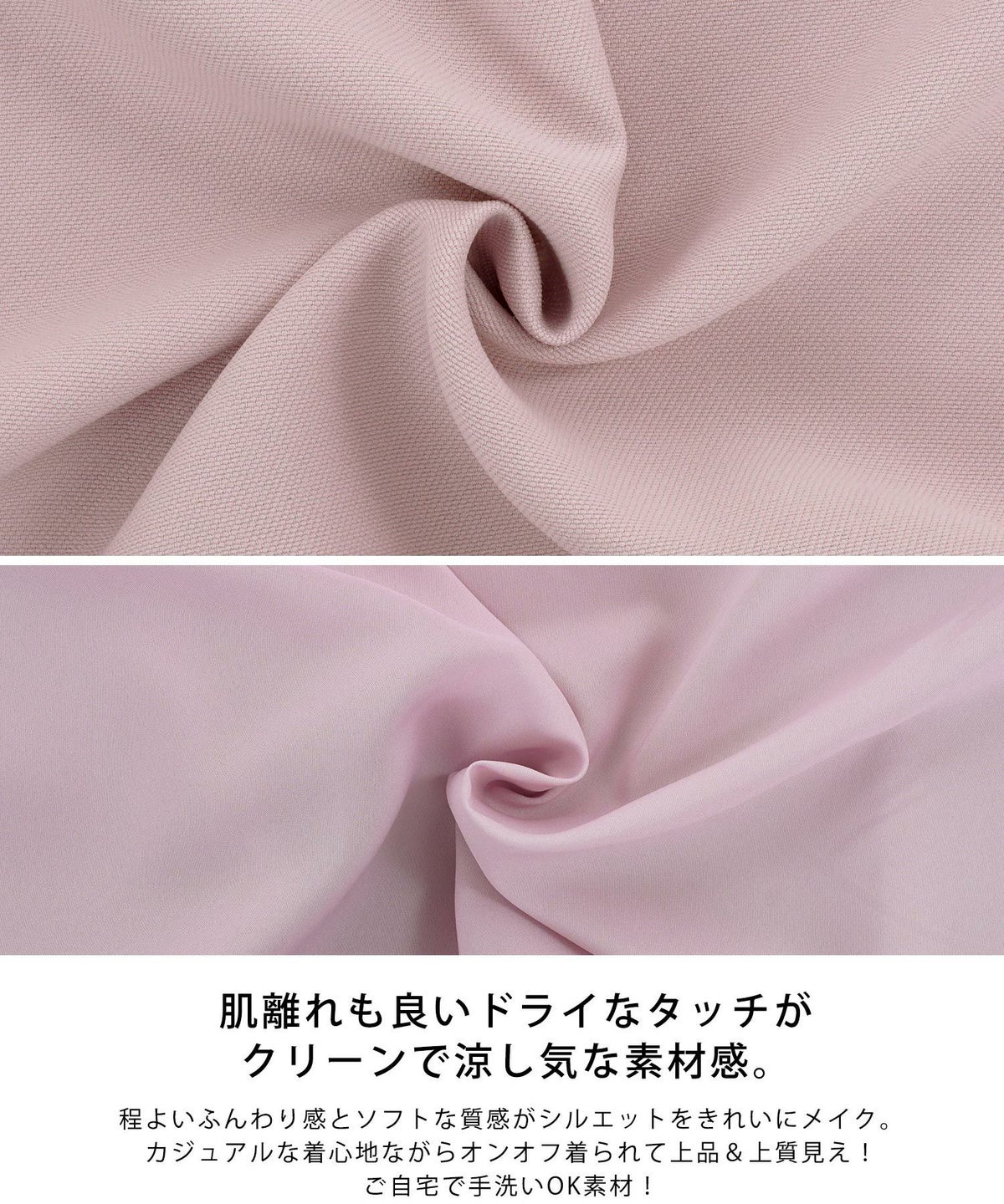 手洗い可/ノースリーブ/裾バルーン/上品