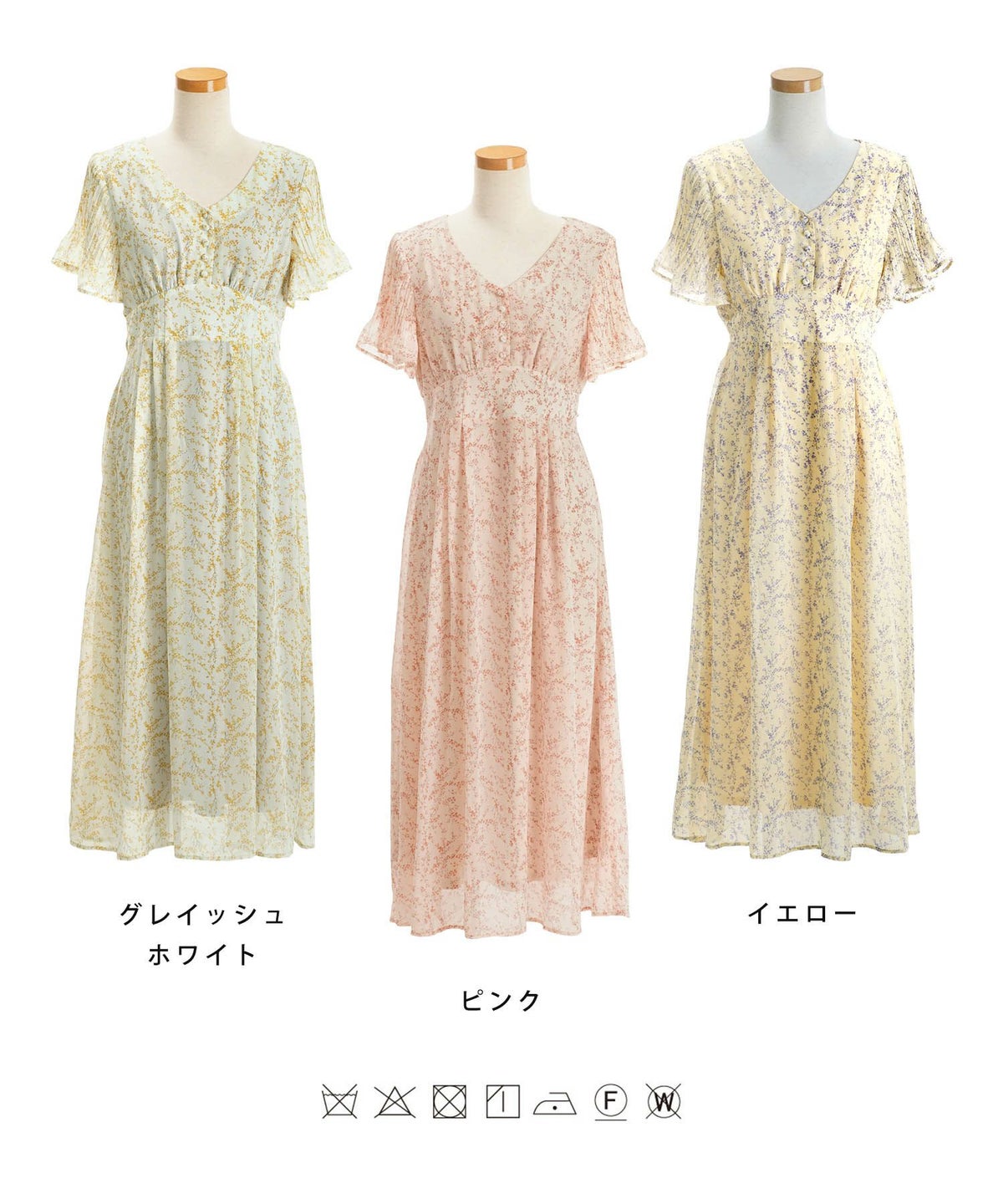 手洗い可/ドレス/ミモレ丈/ロング丈/花柄/プリーツ/ファスナー/細見え/着痩せ/スタイルアップ/二の腕カバー/シフォン/シフォンジョーゼット/上品/涼やか/涼しい/夏/秋/春/袖プリーツ/プリーツスリーブ/プリーツ袖/フレア/グレイッシュホワイト/ピンク/イエロー