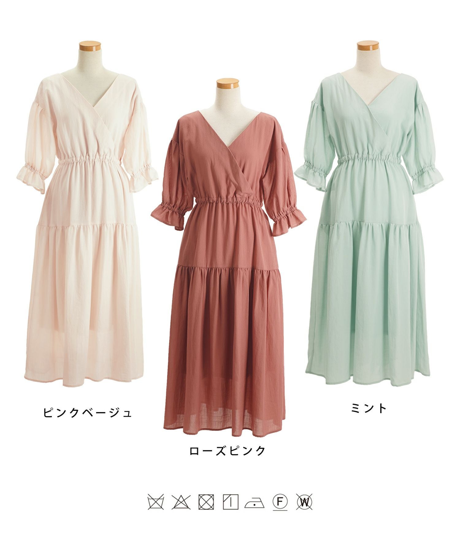 ワンピース カシュクール リネンライク le reve vaniller 全3色