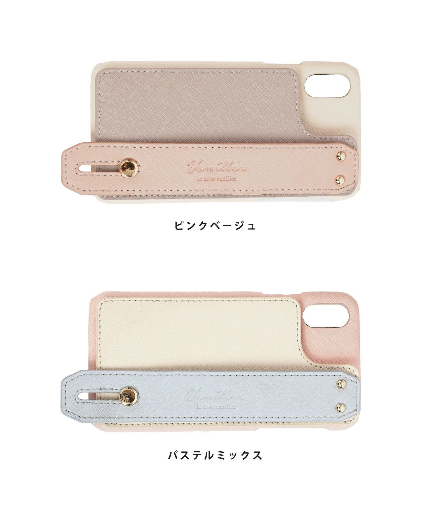 iPhoneケース バンド付き カラーブロック le reve vaniller 全2色