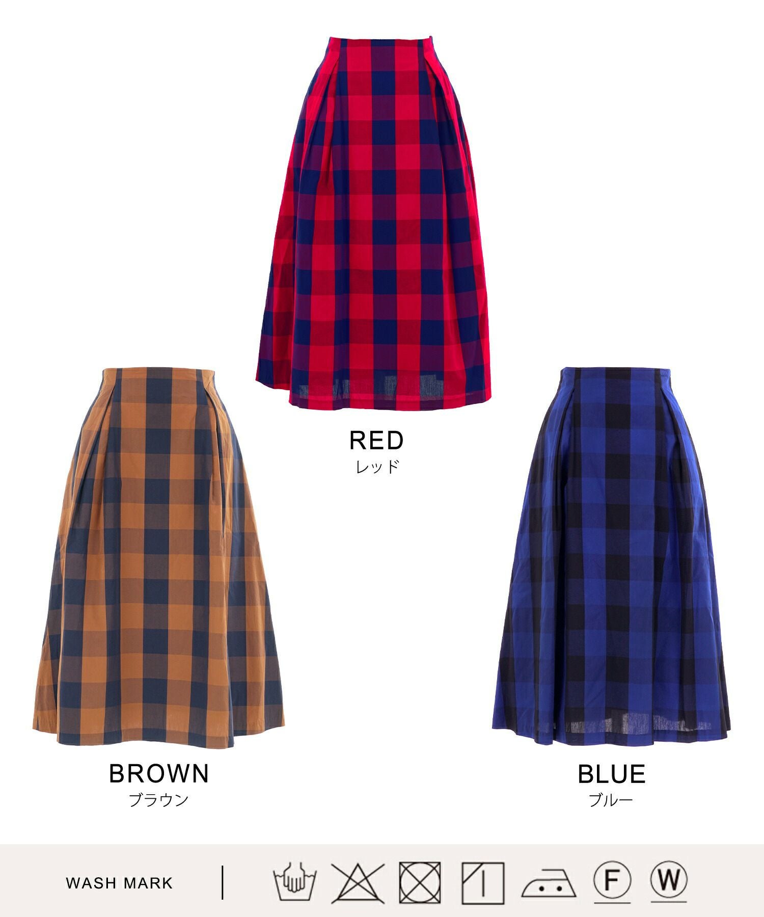 スカート ギンガムチェック コットン Liala×PG 全3色｜lpg611-1138【1