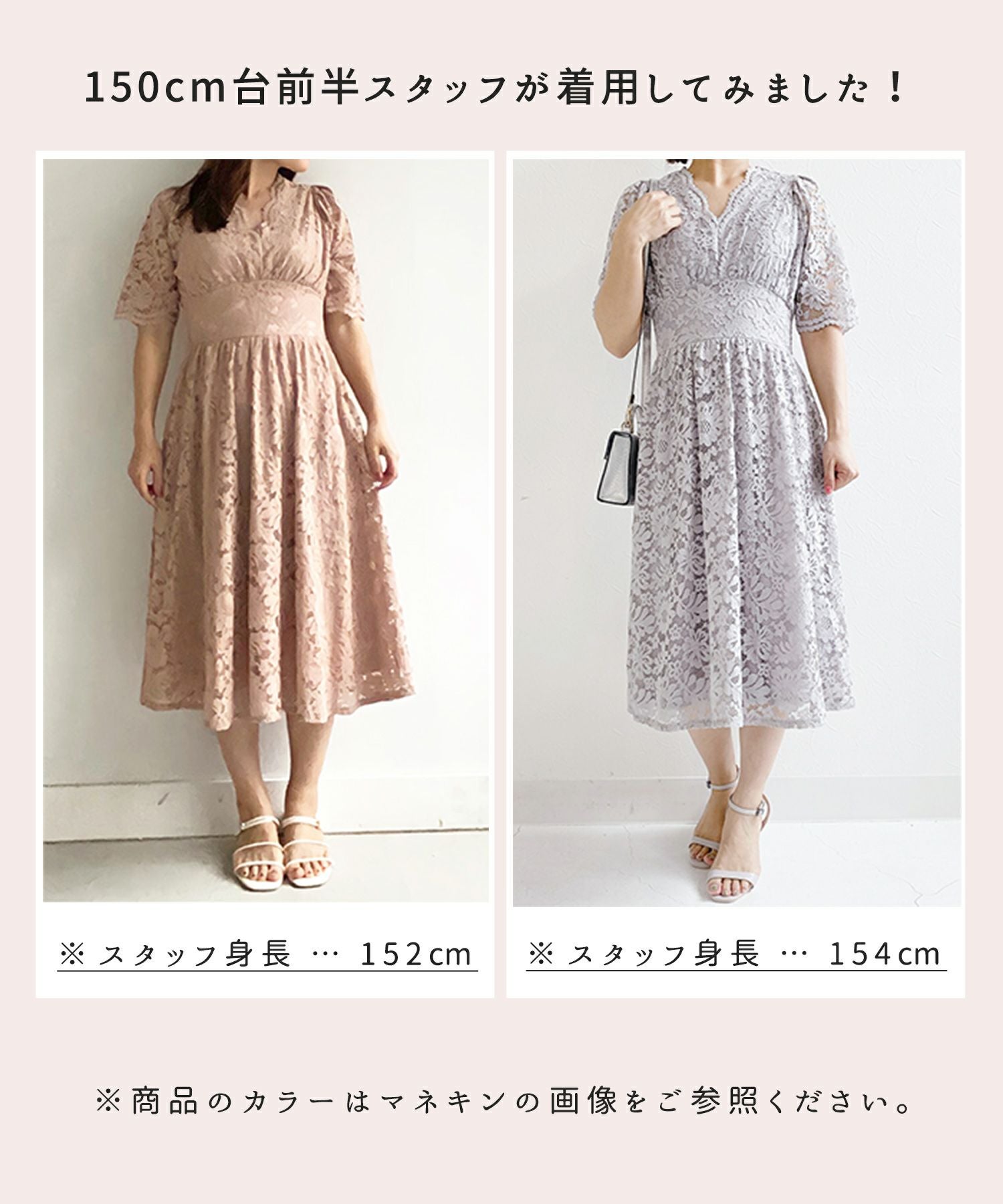 ワンピース スカラップレース ミディ丈 le reve vaniller 全3色