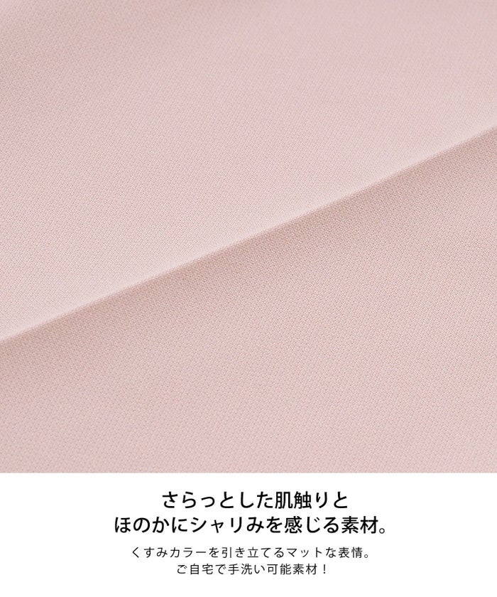 手洗い可/ウエストゴム/ストレッチ/ドロスト/綺麗め/大人カジュアル/春夏