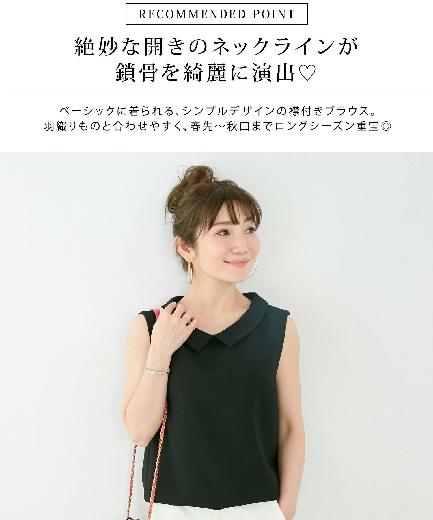 ブラウス 襟付き ノースリーブ Liala×PG 全3色｜lpg811-1144【1