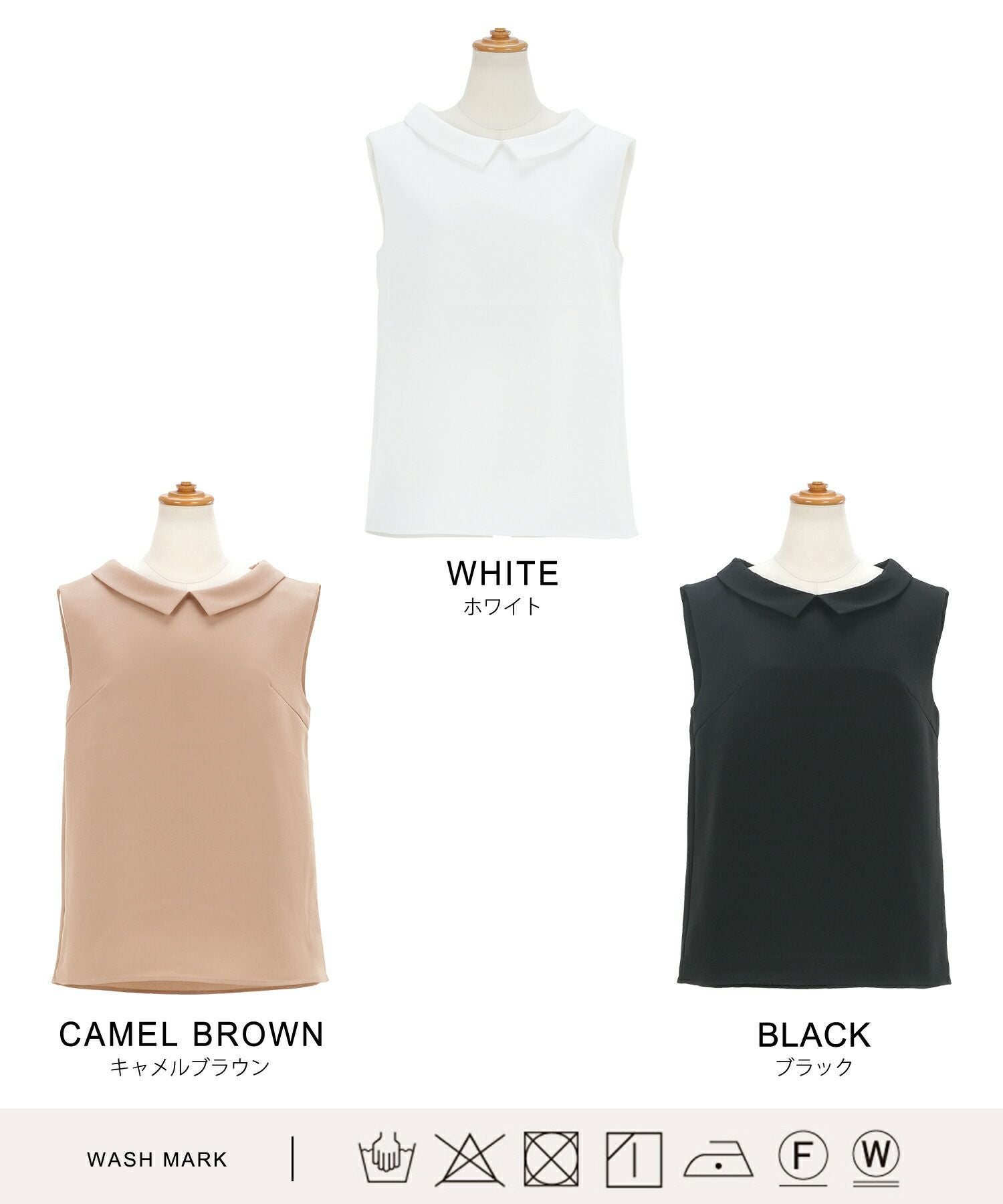 ブラウス 襟付き ノースリーブ Liala×PG 全3色｜lpg811-1144【1