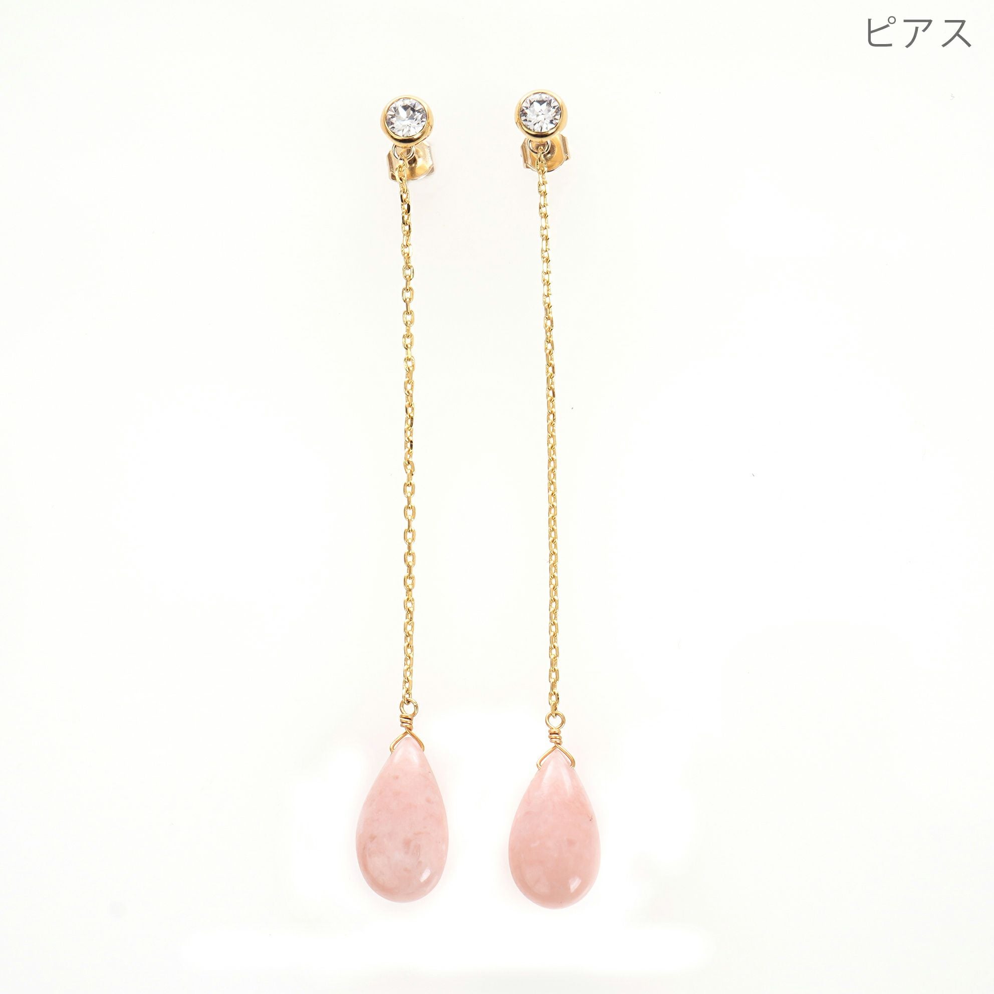 ピンク オパール ロング ピアス イヤリング Pink Opal Long Pierce