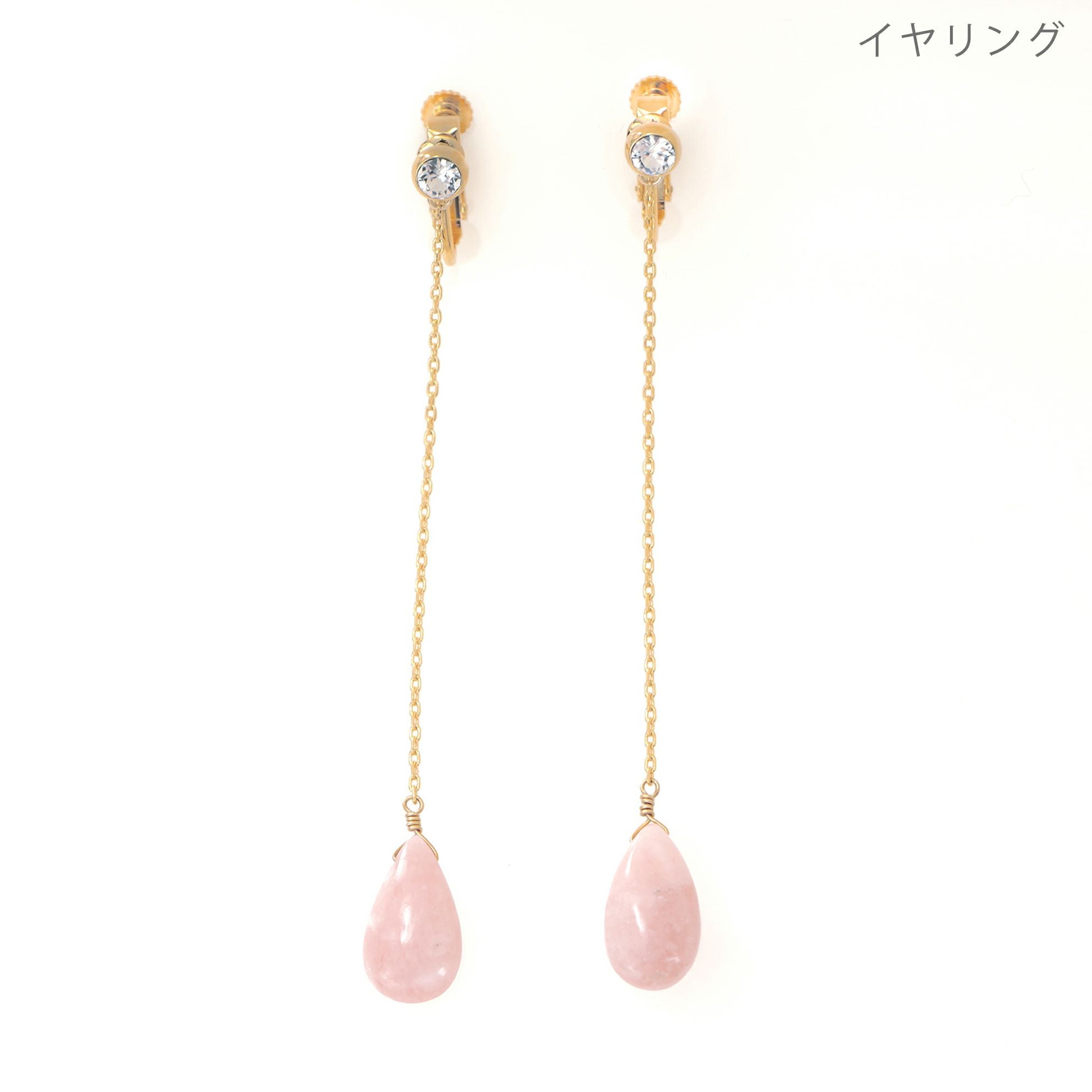 ピンク オパール ロング ピアス イヤリング Pink Opal Long Pierce