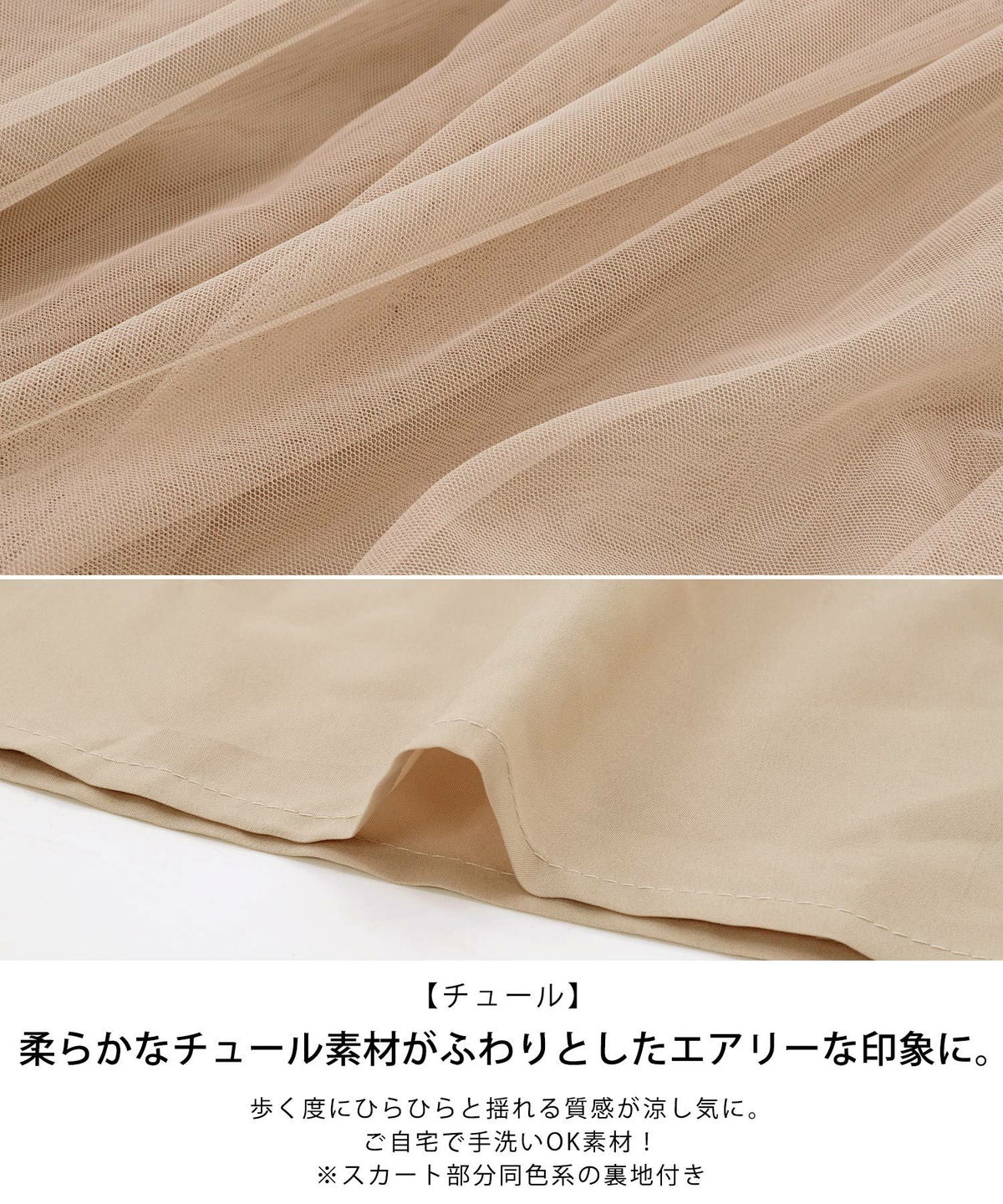 手洗い可/ドッキングワンピース/半袖/ワンマイルウェア