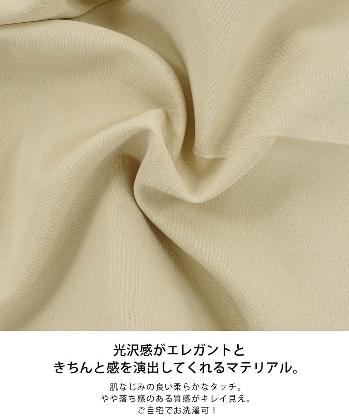 newcolor/洗濯可/センタープレス/タイト/足まっすぐ/美脚/XS/S/M