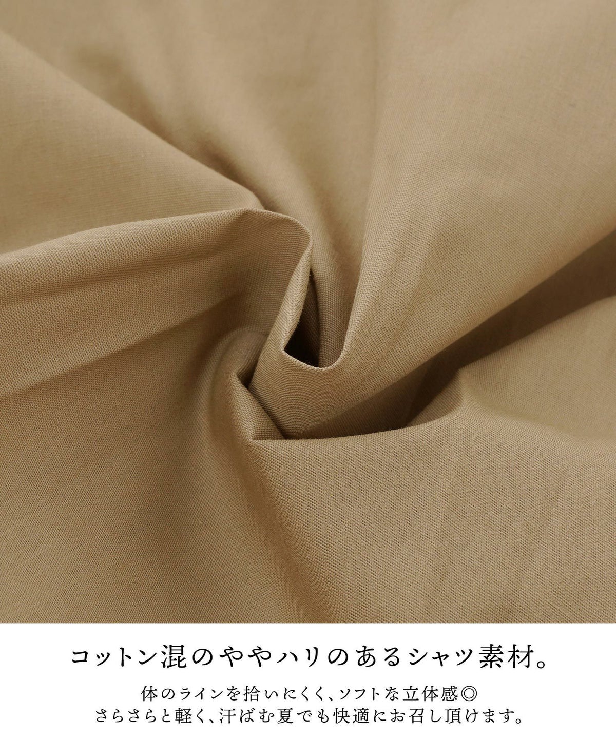 プリマシェレル/PrimaScherrer/レディース/トップス/ブラウス/チュニック/7分袖/フリル/イレヘム/オーバーサイズ/S/M/ホワイト/ベージュ/ネイビー/きれいめ/上品/