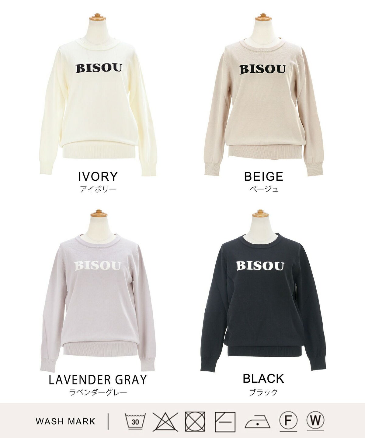 レンチングTM/エコヴェロTM/長袖/洗濯OK/セットアップ対応商品/S/M/L