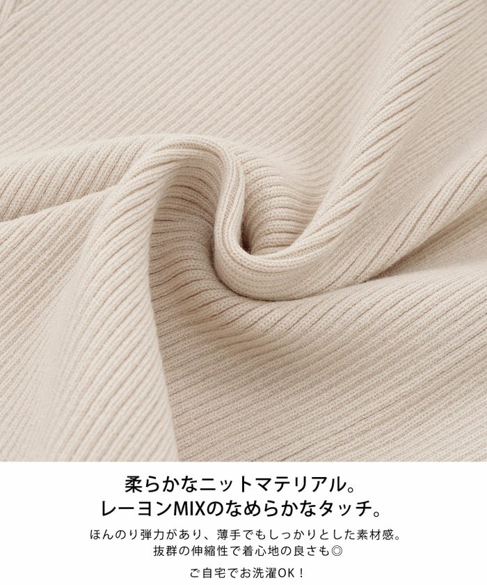レンチングTM/エコヴェロTM/ウエストゴム/洗濯OK/セットアップ対応商品/S/M/L