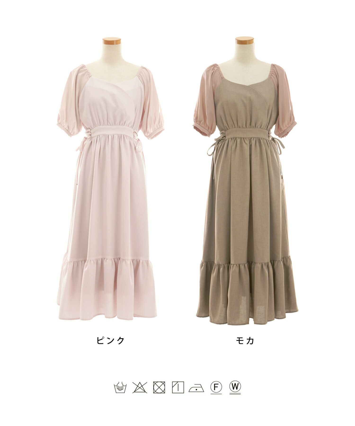 ワンピース カシュクール ハートネック le reve vaniller 全2色