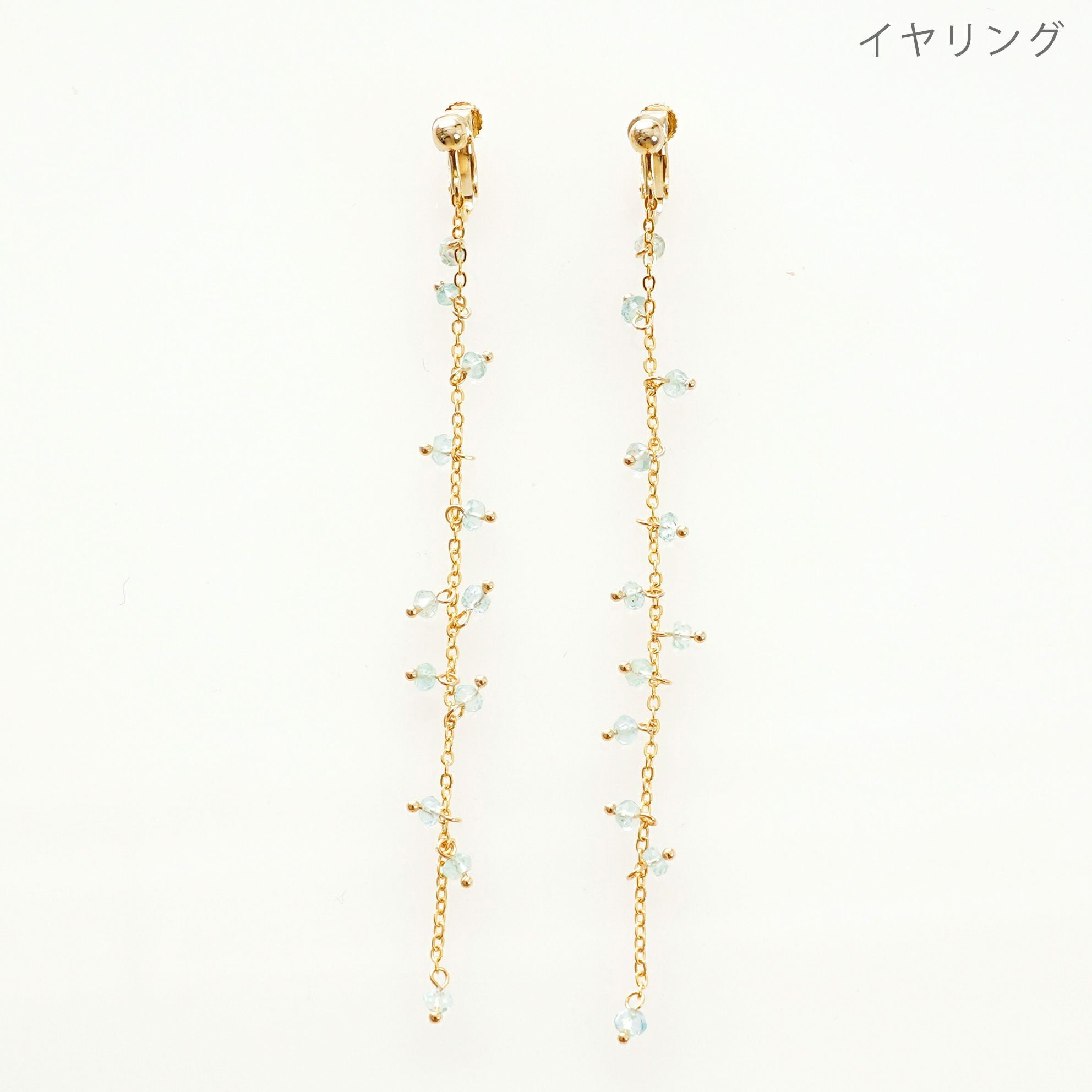 Liala-SALE アクアマリン ロング ピアス イヤリング Aquamarine Long