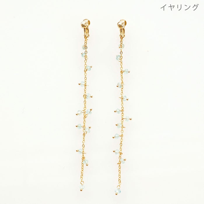 アクアマリン ロング ピアス イヤリング Aquamarine Long Pierce Earring