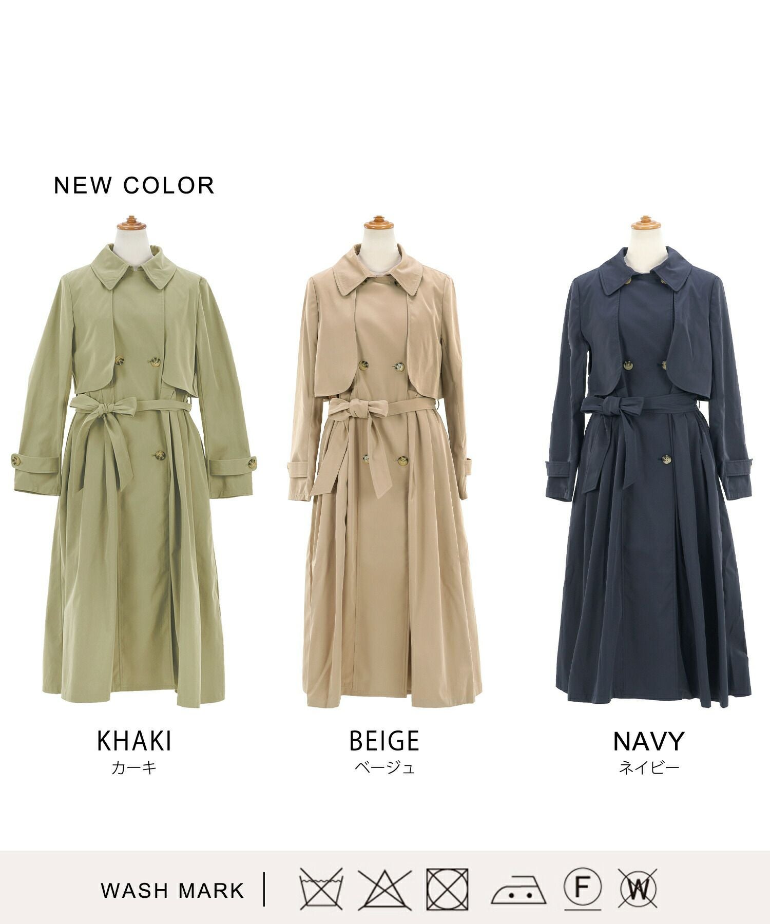 トレンチコート 後ろティアード プリーツ Liala×PG 全3色｜lpg112-1173